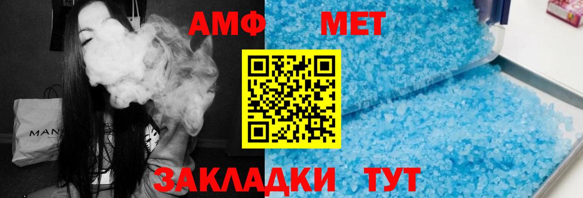 АМФ Premium Электросталь