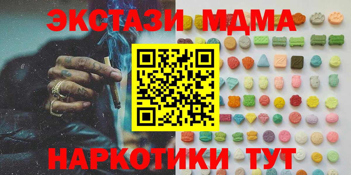 дарк нет состав  Ecstasy  Вход с VPN  Ecstasy VHQ  Электросталь 