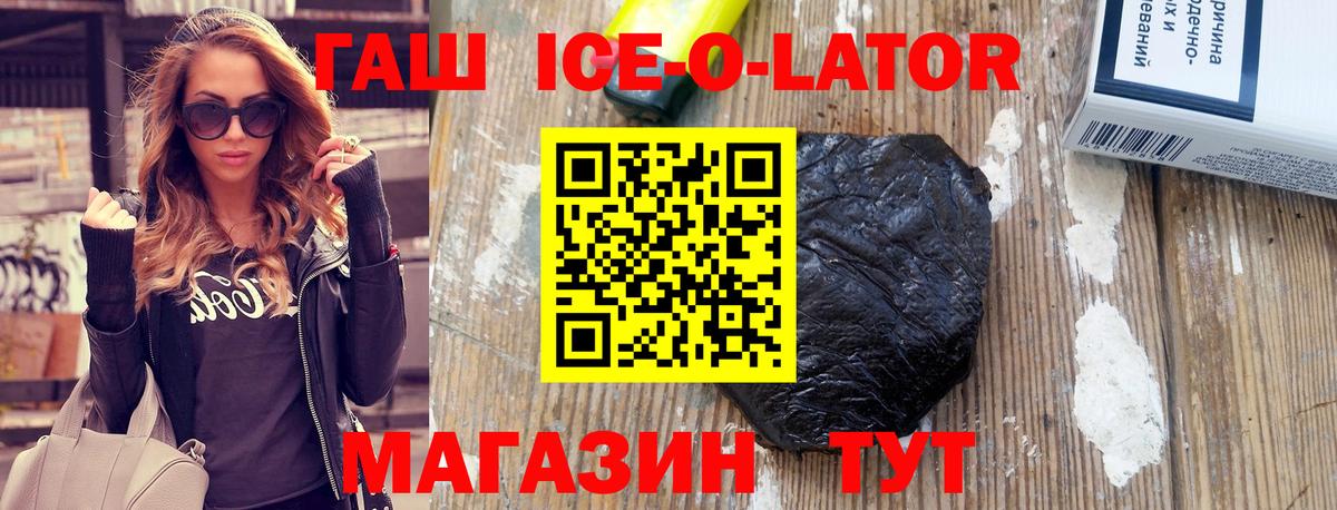 Электросталь  ГАШИШ  Вход с VPN  ГАШИШ убойный  ГАШ Cannabis 