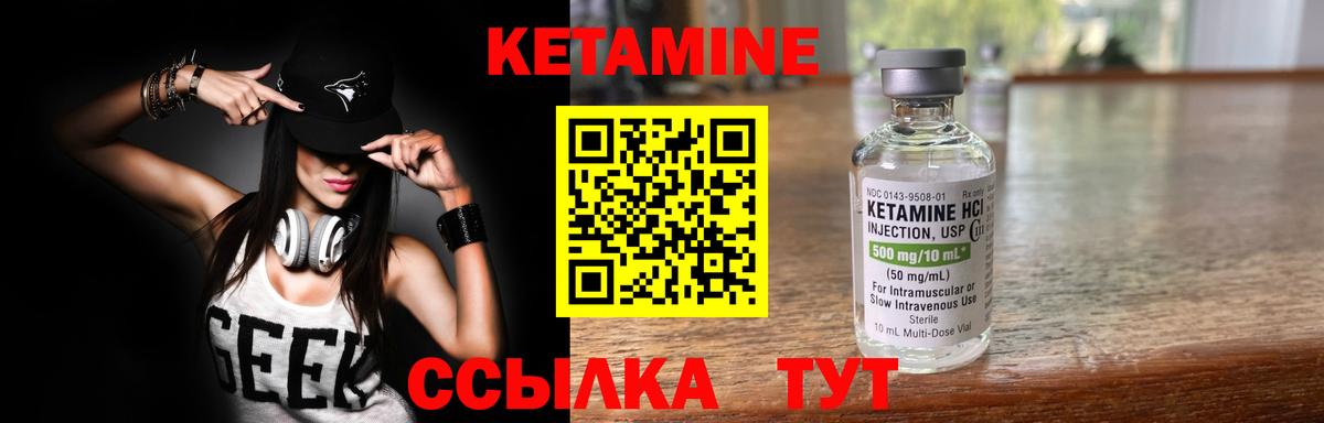 нарко площадка состав  Кетамин ketamine  Вход с VPN  Электросталь 