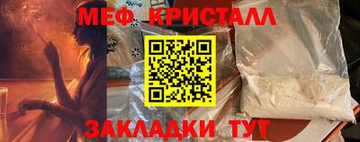 MDMA Можайск