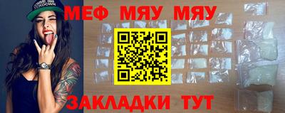 таблы Моздок