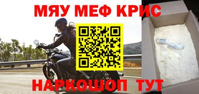 молекула духа Можга