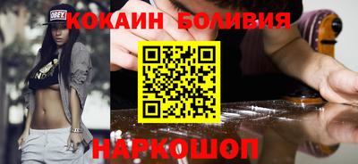 молекула духа Можга