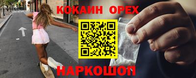 молекула духа Можга