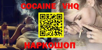 молекула духа Можга