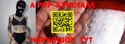 молекула духа Можга