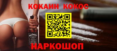 молекула духа Можга