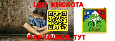молекула духа Можга