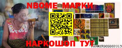 таблы Моздок