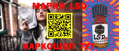 молекула духа Можга