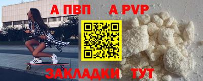 молекула духа Можга