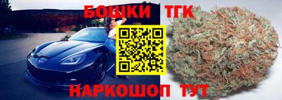 молекула духа Можга