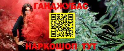 таблы Моздок