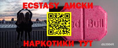 таблы Моздок