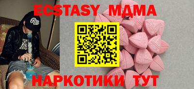 молекула духа Можга
