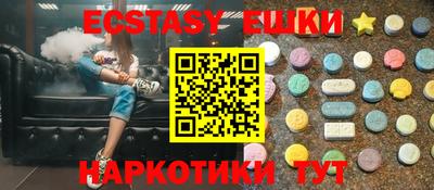 MDMA Можайск
