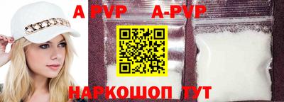 таблы Моздок