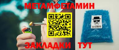 таблы Моздок