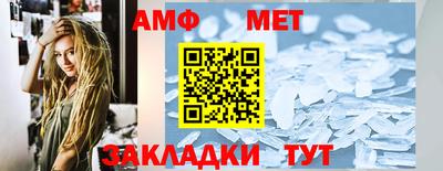 таблы Моздок