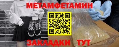 MDMA Можайск