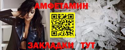 MDMA Можайск