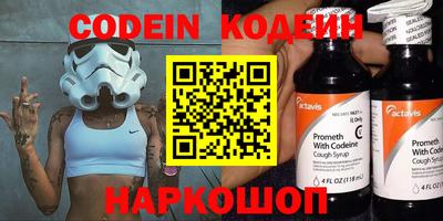 таблы Моздок
