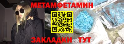 MDMA Можайск