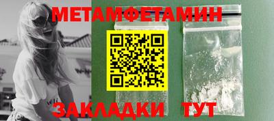 молекула духа Можга