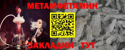 молекула духа Можга