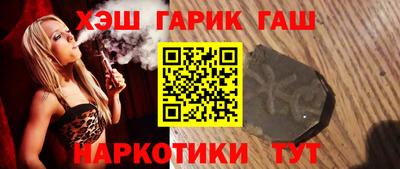 молекула духа Можга