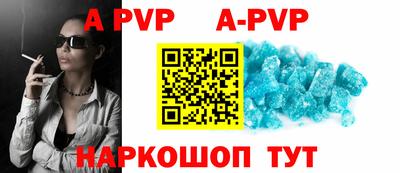 таблы Моздок