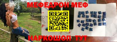 молекула духа Можга