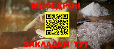 MDMA Можайск