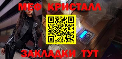 молекула духа Можга