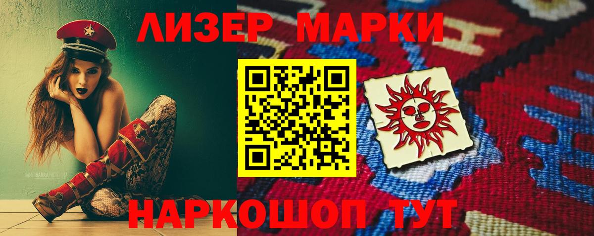 ЛСД экстази ecstasy  LSD-25 экстази ecstasy  ЛСД экстази  Вход с VPN  Электросталь 