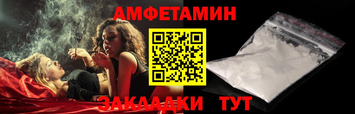 Электросталь  Первитин Methamphetamine  Первитин Methamphetamine  Вход с VPN 