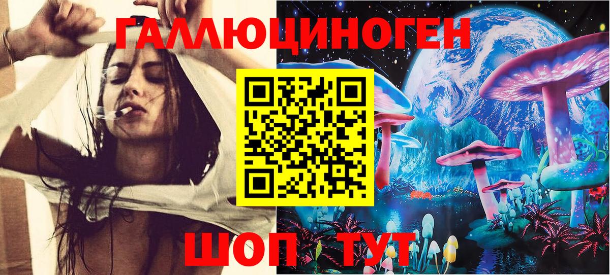Псилоцибиновые грибы MAGIC MUSHROOMS Электросталь