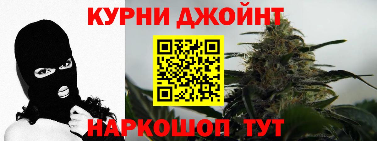 Бошки Шишки LSD WEED Электросталь